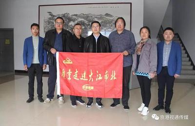 京港視通報(bào)道 中國(guó)建材頻道，專業(yè)攝制服務(wù)助力行業(yè)發(fā)展