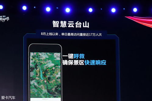 手機(jī)桌面減負(fù) 高德地圖一站服務(wù)，助你輕松出行與攝制