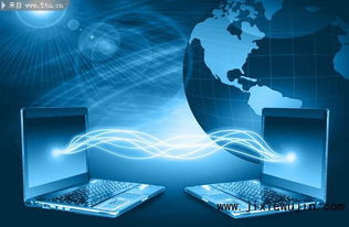 加速產融對接 電子信息產業基金2000億元目標推動網絡與信息安全軟件發展