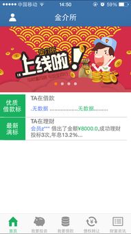 網(wǎng)絡(luò)與信息安全軟件開(kāi)發(fā) 以金介所官方及安卓版下載為例